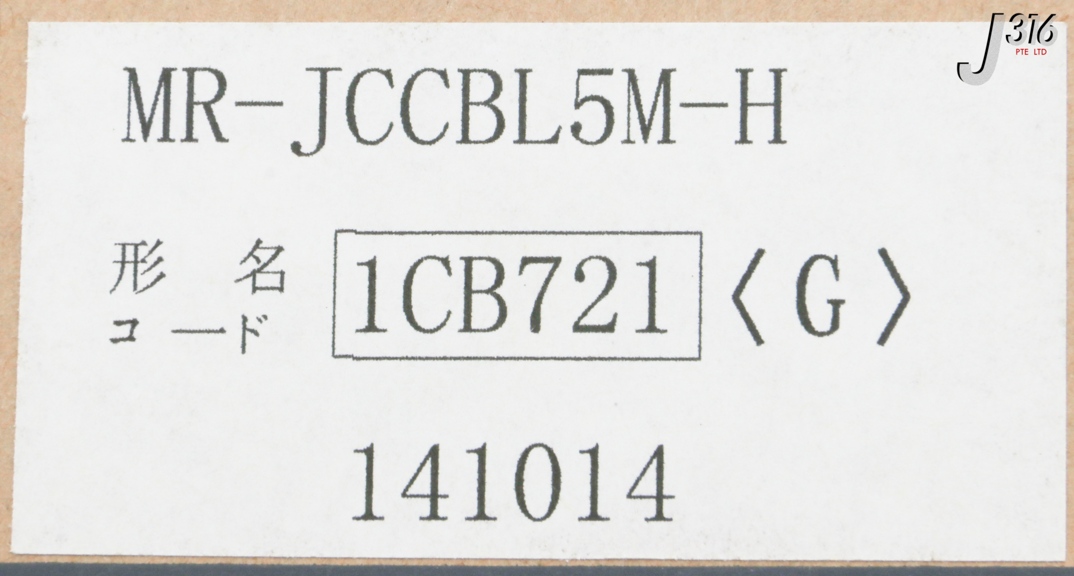 31488 MITSUBISHI ENCODER CABLE (NEW) MR-JCCBL5M-H | eBay